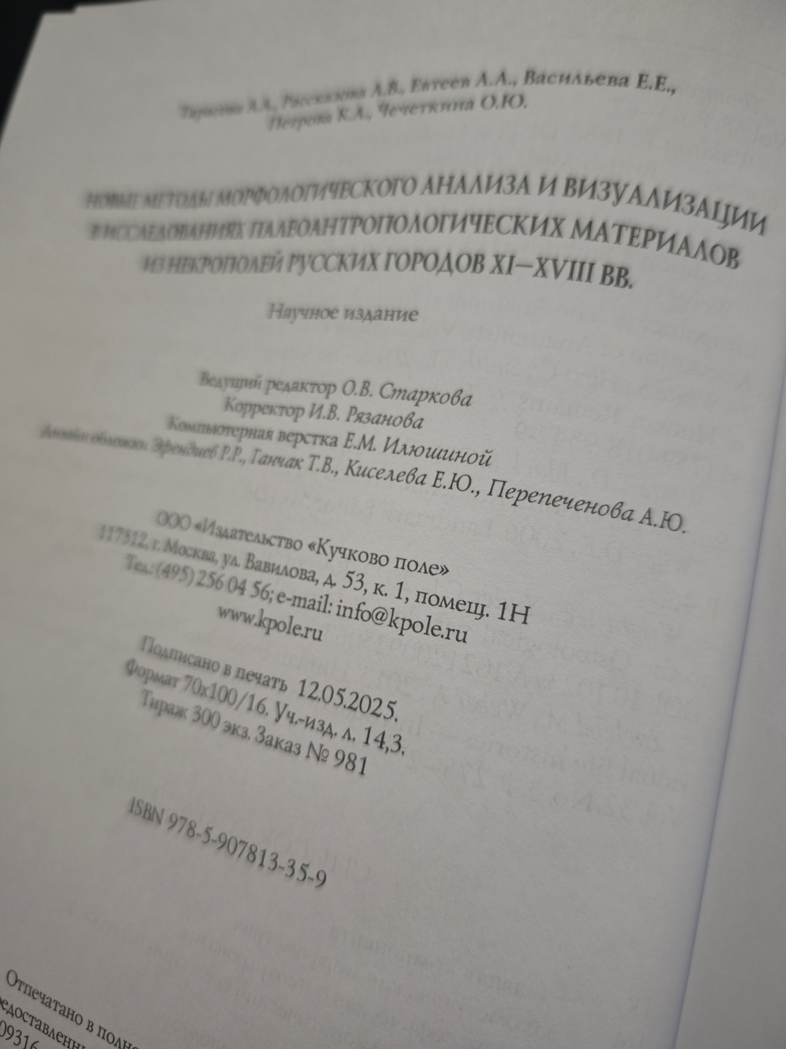 АНТРОПОЛОГИЧЕСКОЕ. Официальный сайт художника Перепеченовой Анны