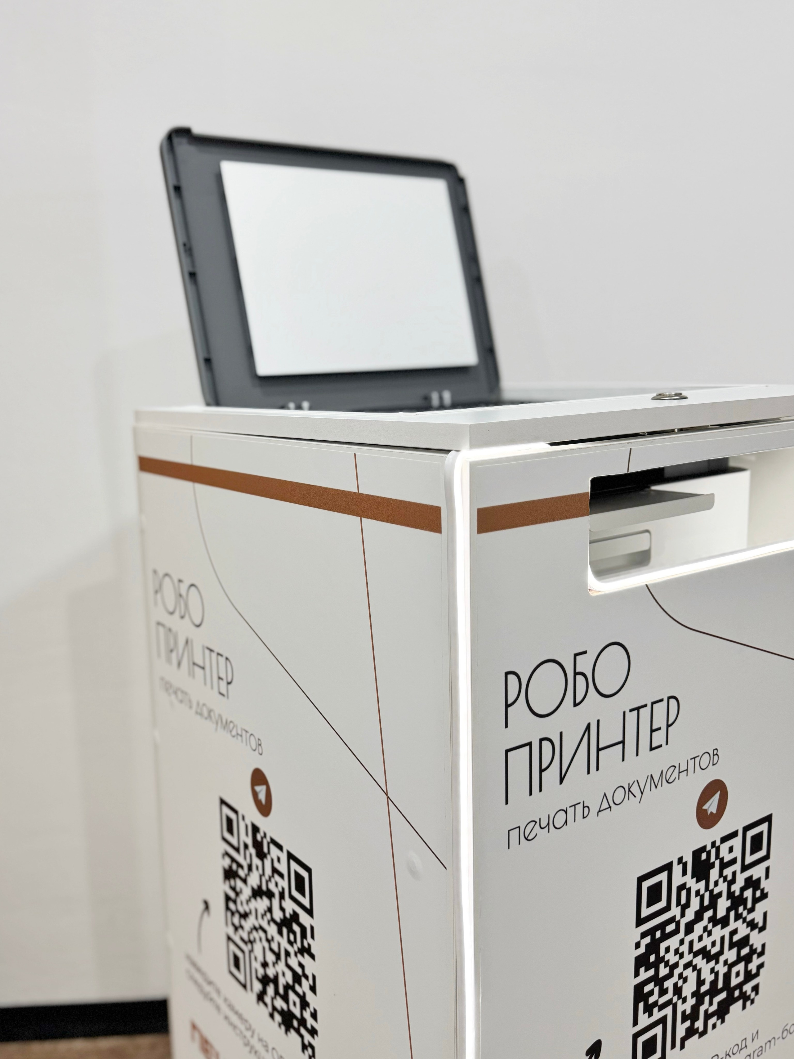 Робо Принтер вендинговый аппарат печати