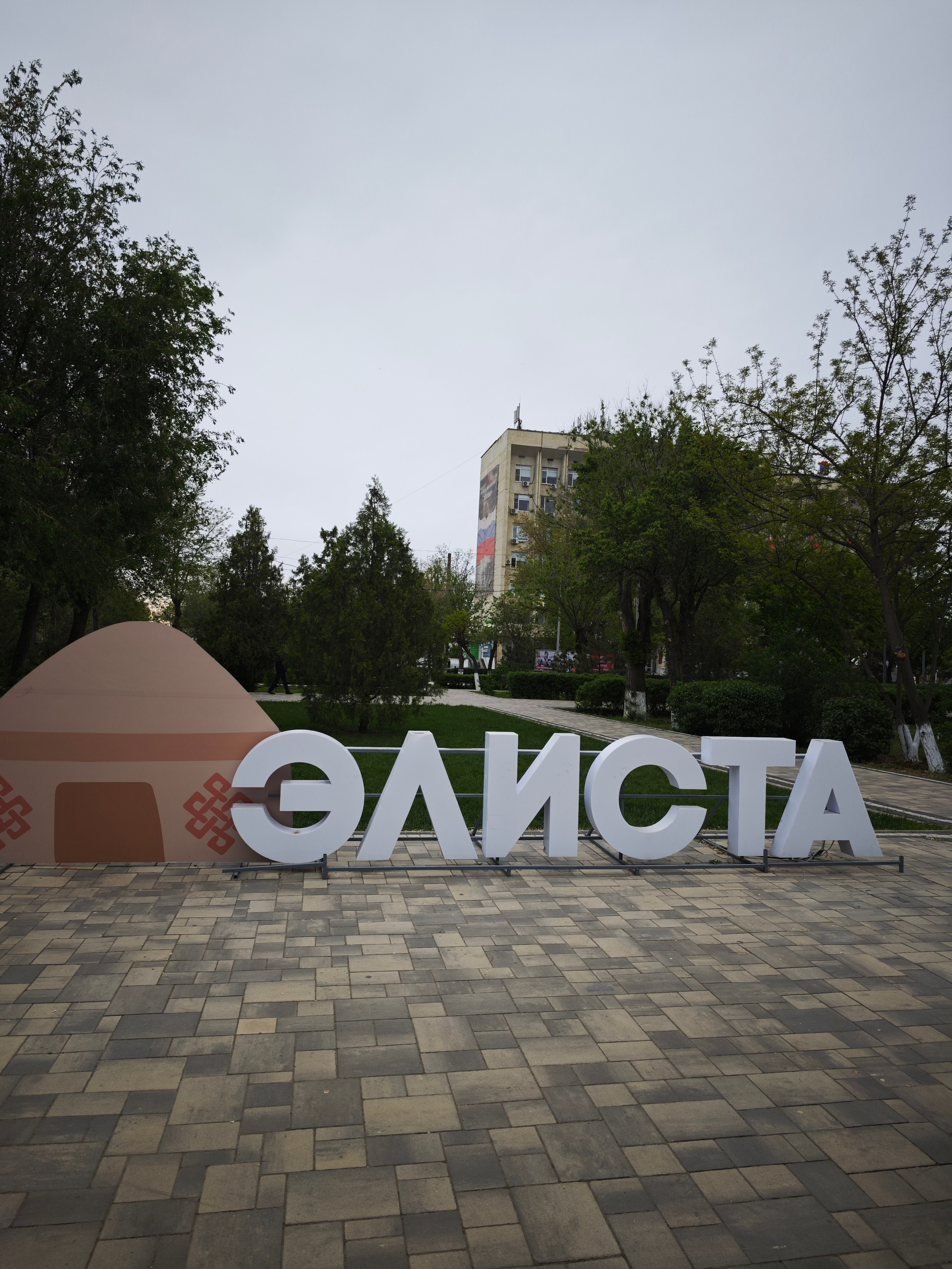 Калмыкия своим ходом на машине. Фотограф Тамара Нижельская Воронеж