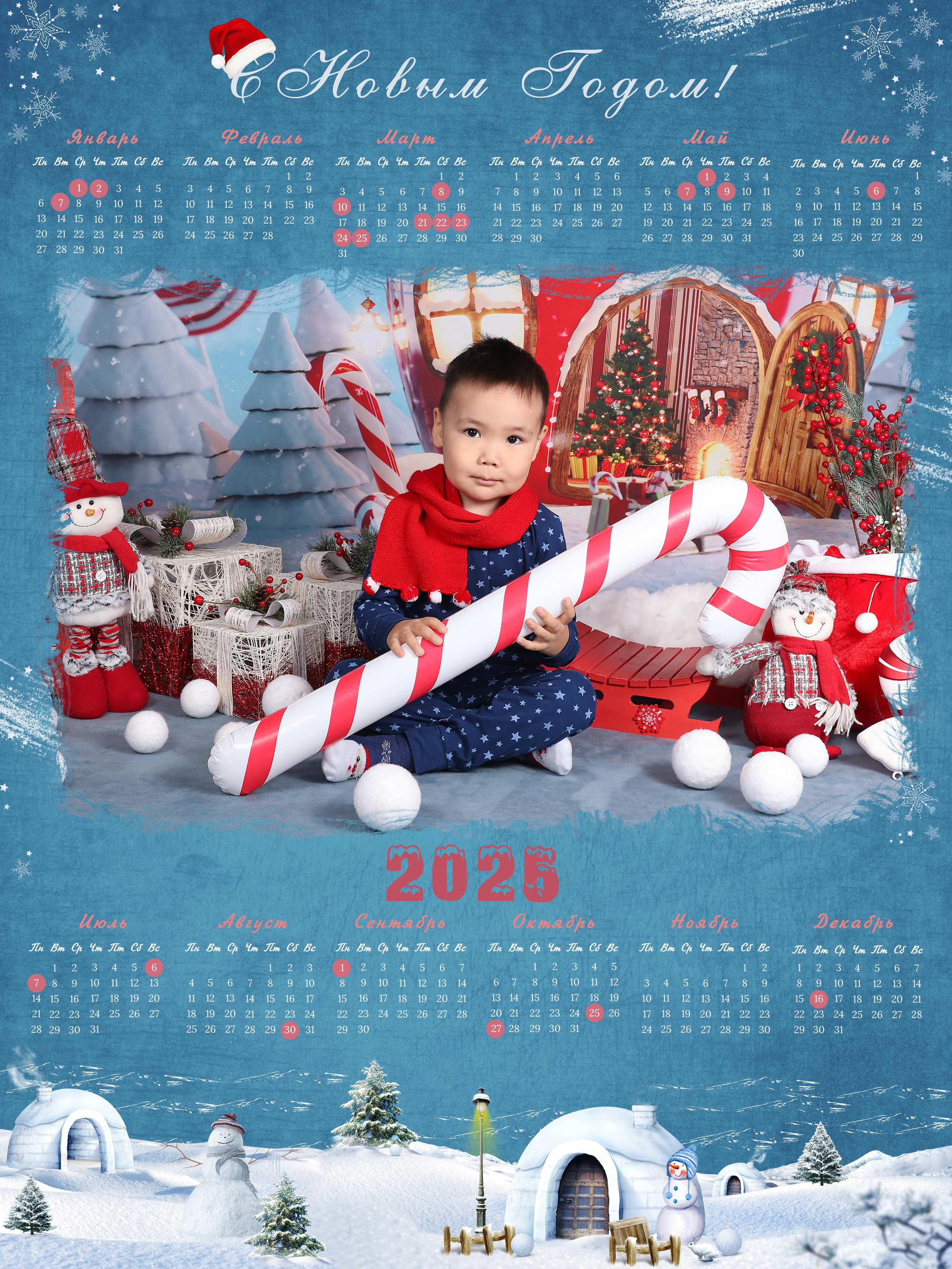 Почта деда Мороза. Детский фотограф в Алматы, виньетки, выпускной альбом Алматы
