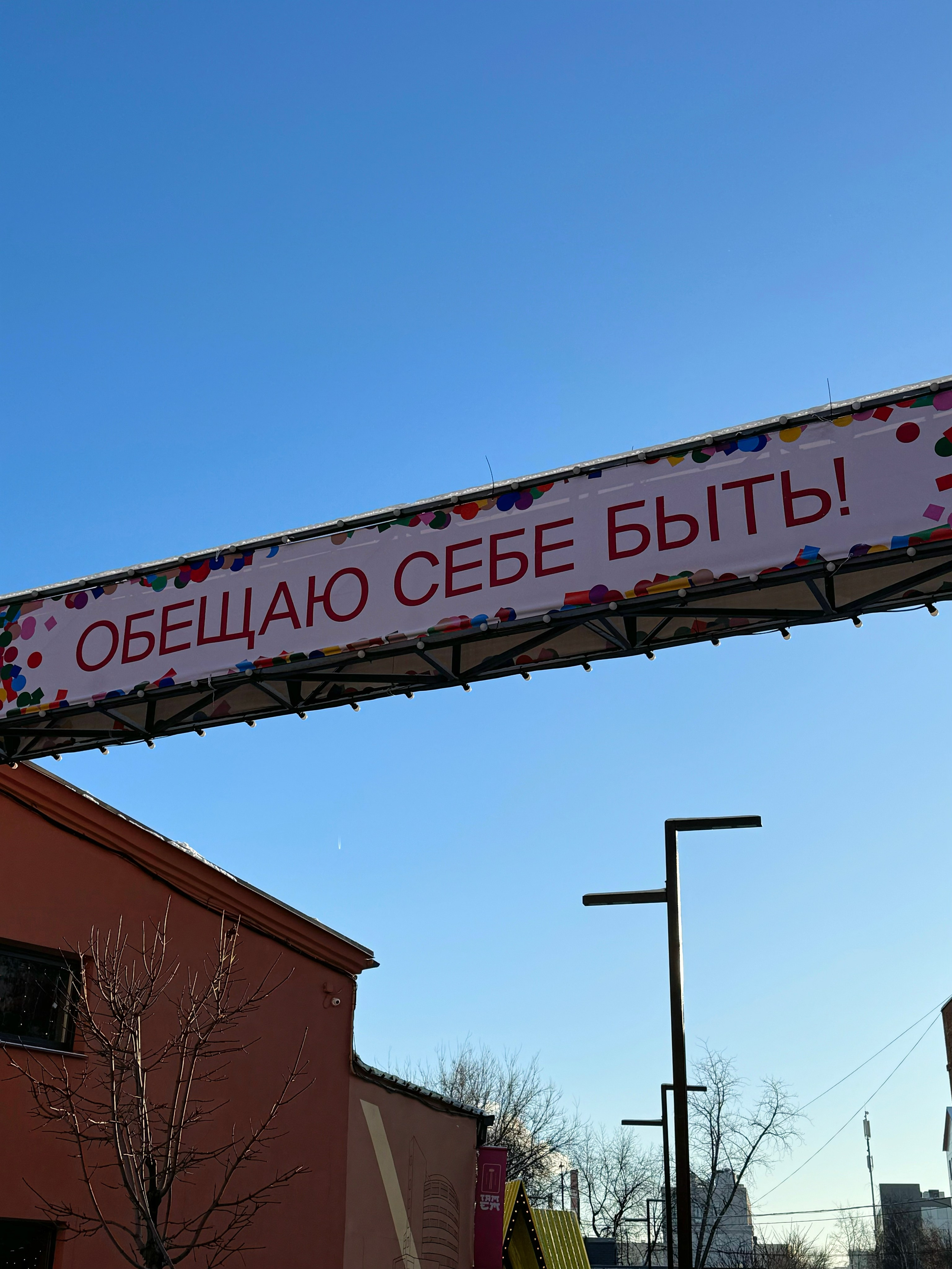 Хлебозавод № 9 на Дмитровской. Проект «Фотокладовка»: блог уличной фотографии в формате street photo