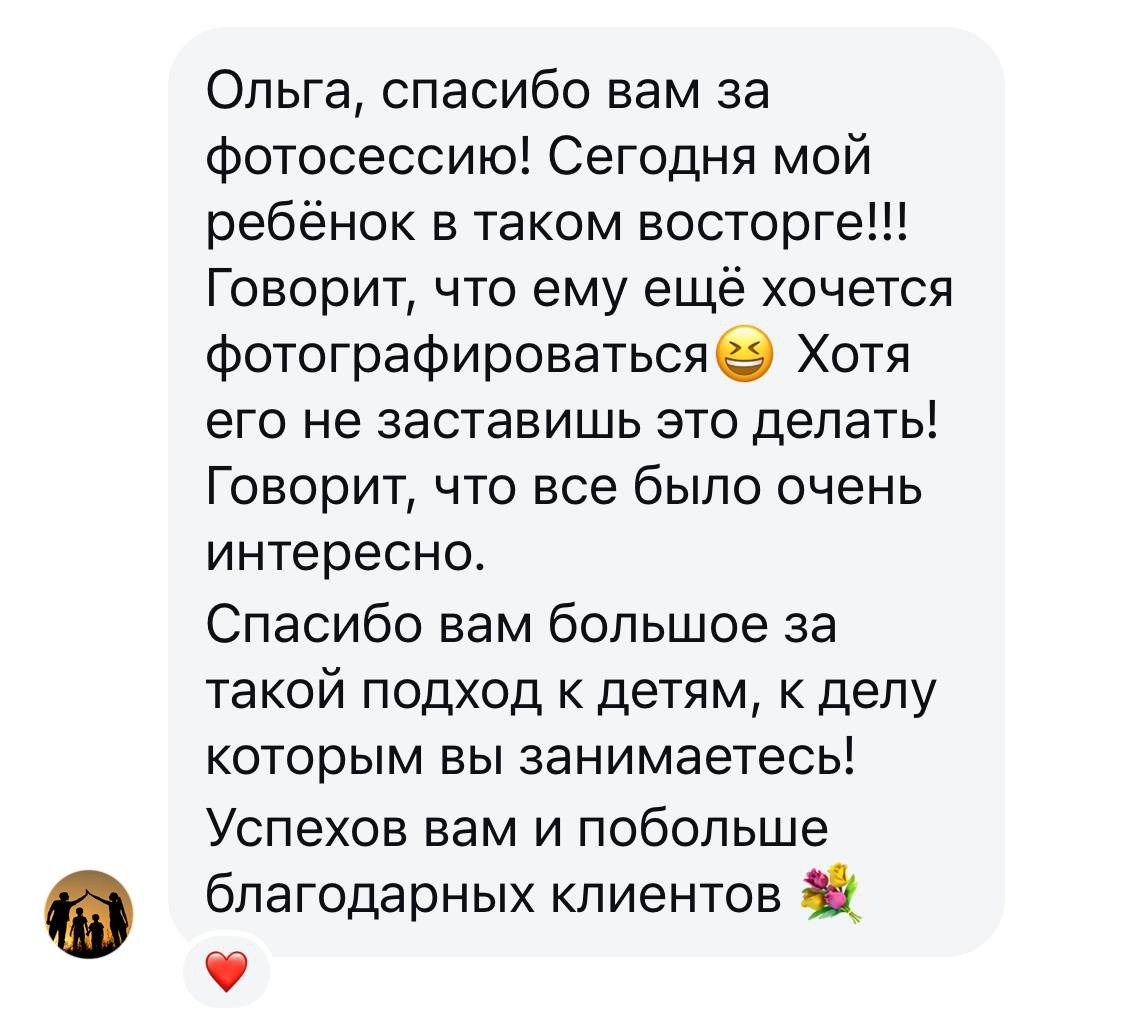 Фотосессия первоклассников. Студия «Фокус» детская фотография Ольги Поповой г. Бийск