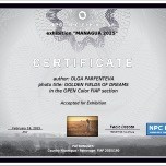 Путь в фотографии. Психолог, женский фотограф Ольга Парфентьева