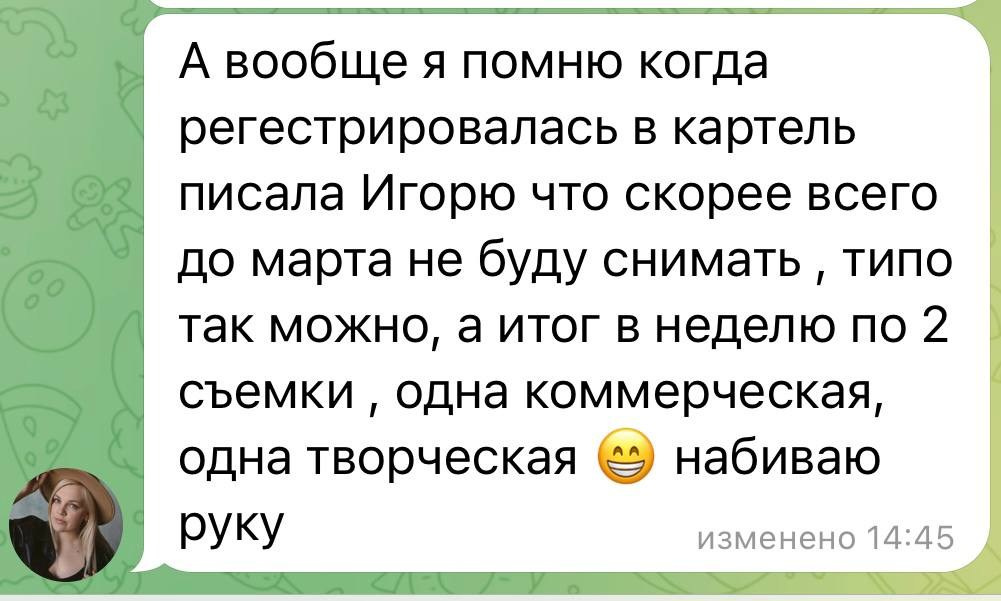 Больше кейсов. Фотограф Игорь Цаплин