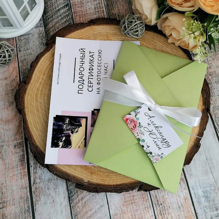 Подарочный сертификат на фотосессию
