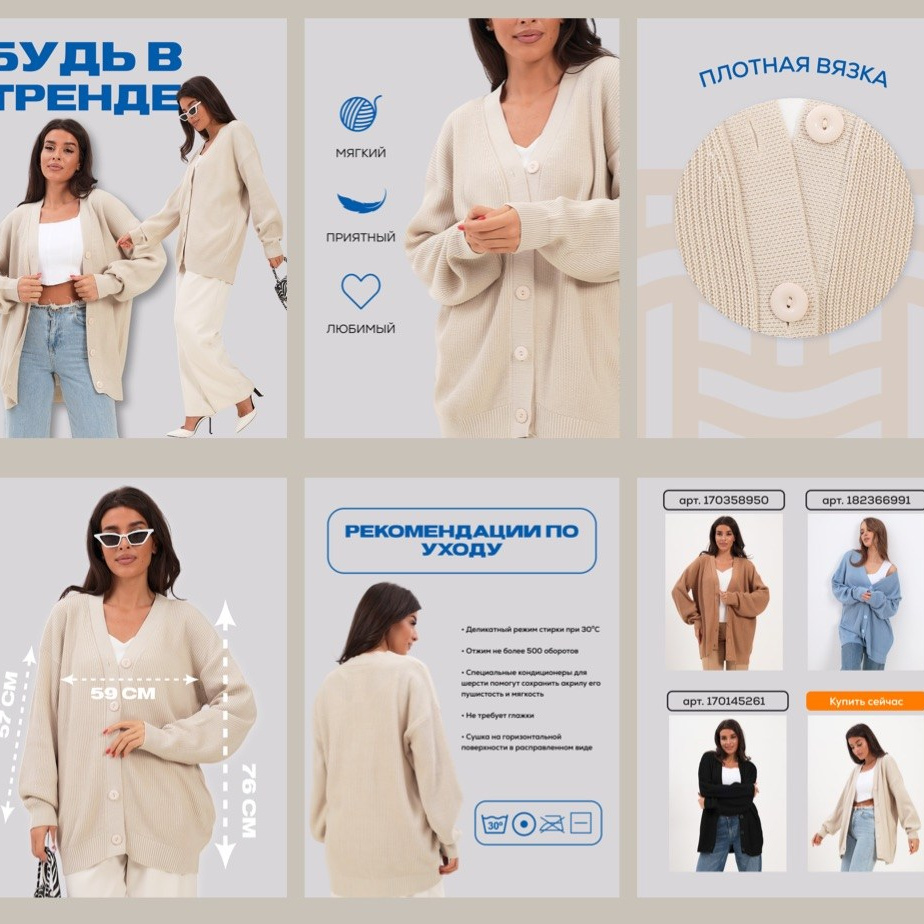 DIGITAL МАРКЕТИНГ / СММ / ТАРГЕТИНГ / КОНТЕНТ / БРЕНДИНГ / ПРЕДМЕТНАЯ СЪЕМКА