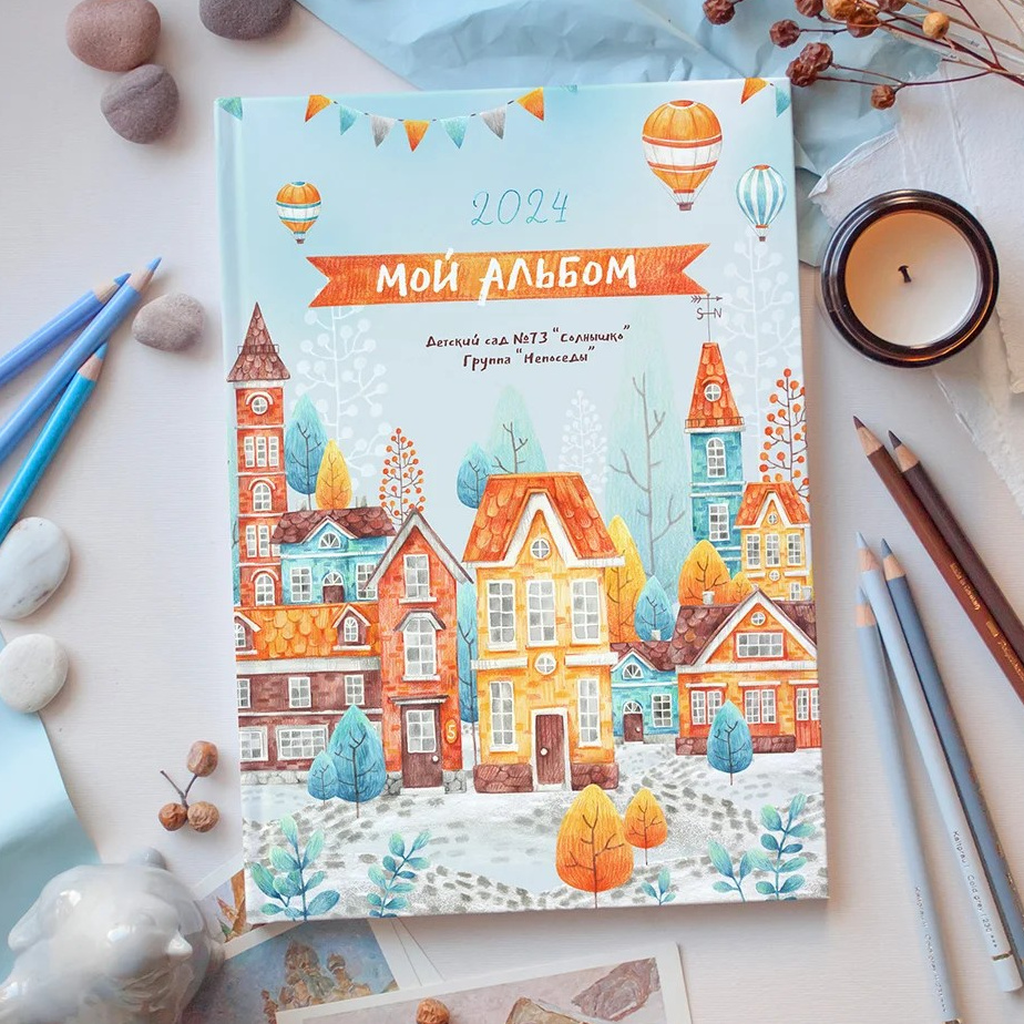 ДЕТСКИЙ САД. Семейный фотограф в Москве выпускные альбомы Клюковская Надежда