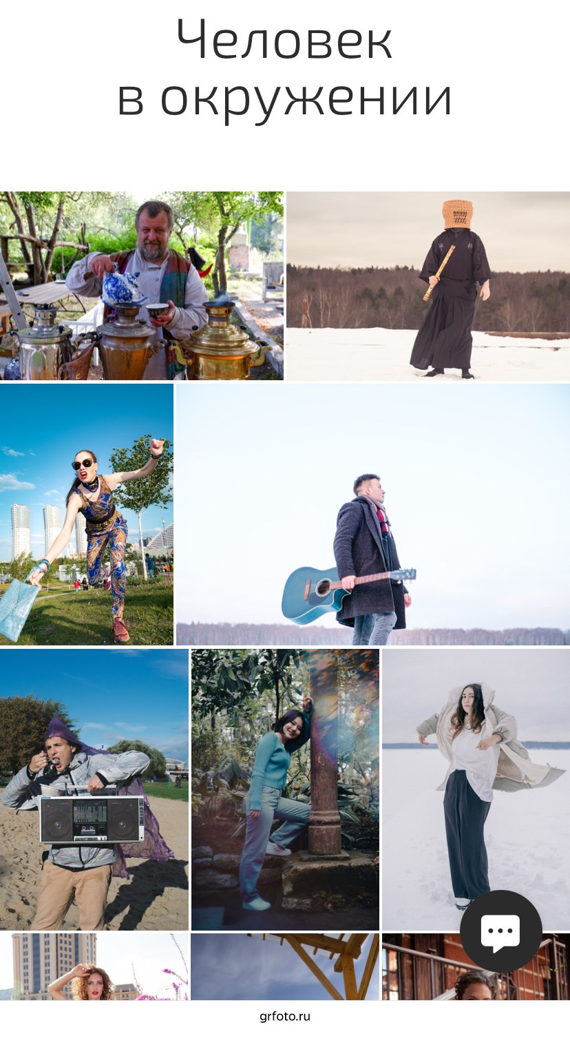 Репортажная съемка от пленочного фотографа. Плёночный фотограф, заказать фото на плёнку в Москве — Георгий Романов