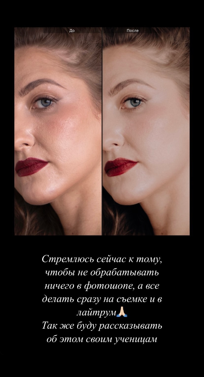 Вебинар. Чувственный фотограф в Санкт-Петербурге Пятнова Ксения