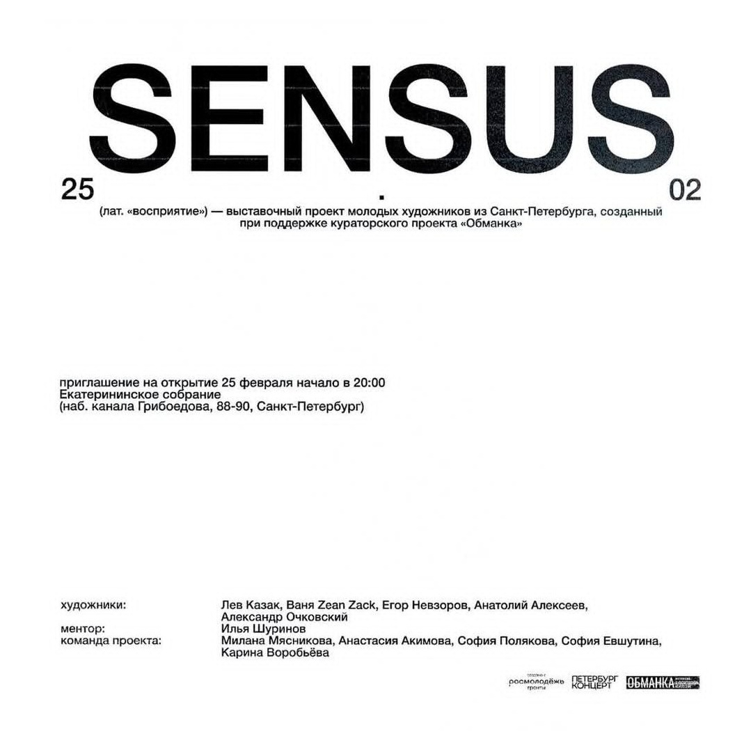 Об авторе. Фотограф | Александр Очковский