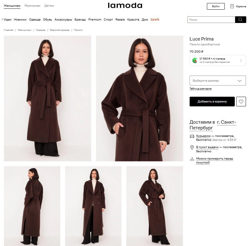 Сборная съемка для маркетплейсов Фото для Wildberries (WB) Контент для Ozon Инфографика для карточки товара Продакшен для e-commerceФотограф для маркетплейсов СПб