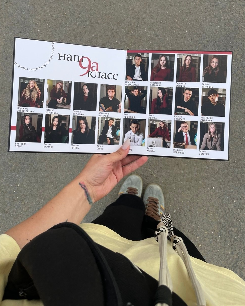 Выпускные альбомы. Фотограф Екатеринбург | Оля Макарова