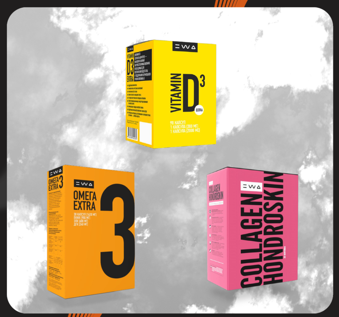 Схемы приема добавок и витаминов EWA Product - смотреть на сайте партнера