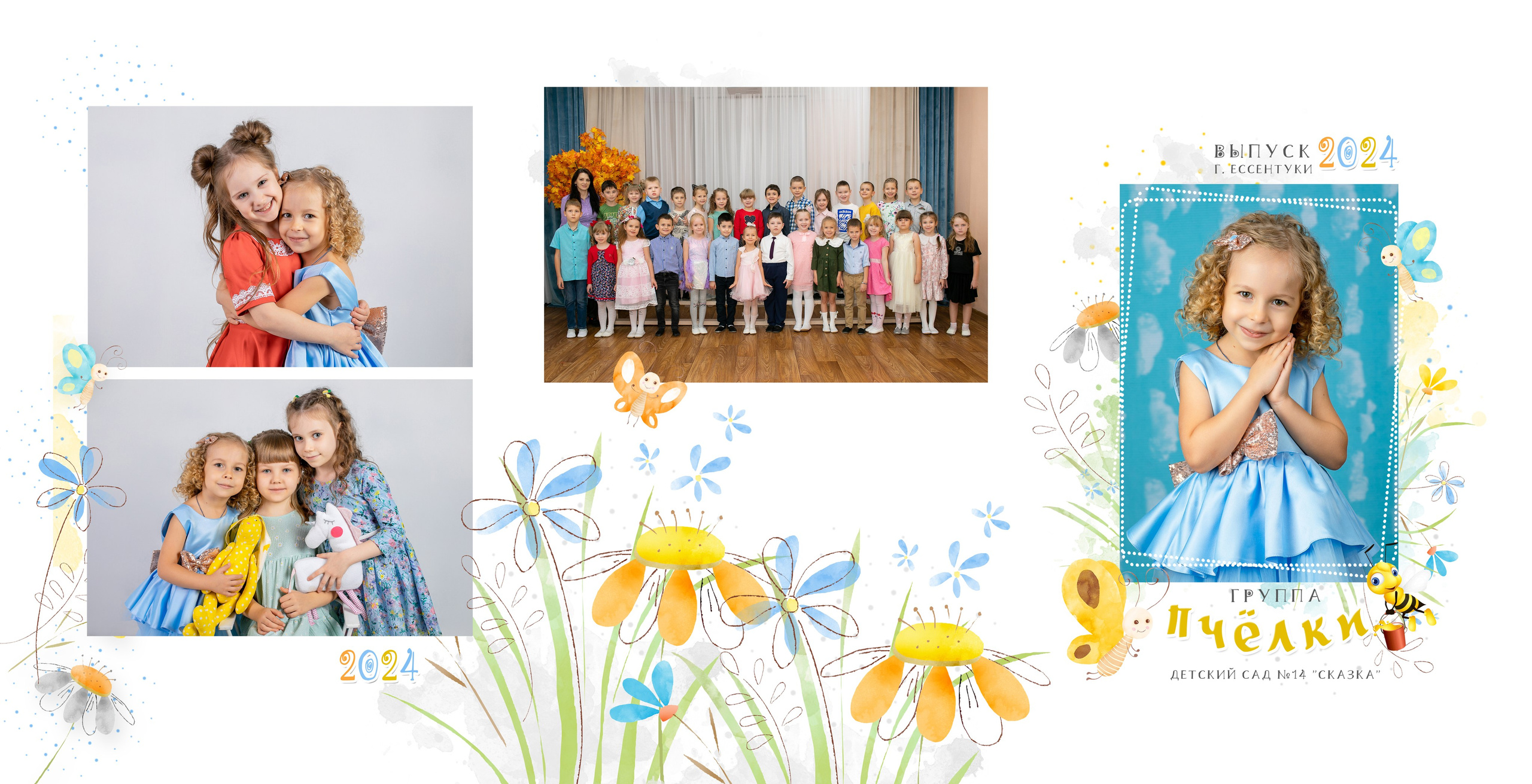 Альбомы. Ваш выпускной альбом Ессентуки Пятигорск Кисловодск и весь КМВ