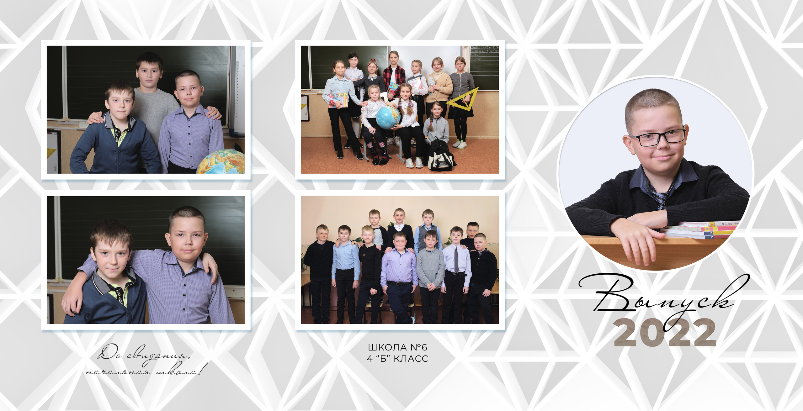 Школьные фотоальбомы в Александровске-Сахалинском.