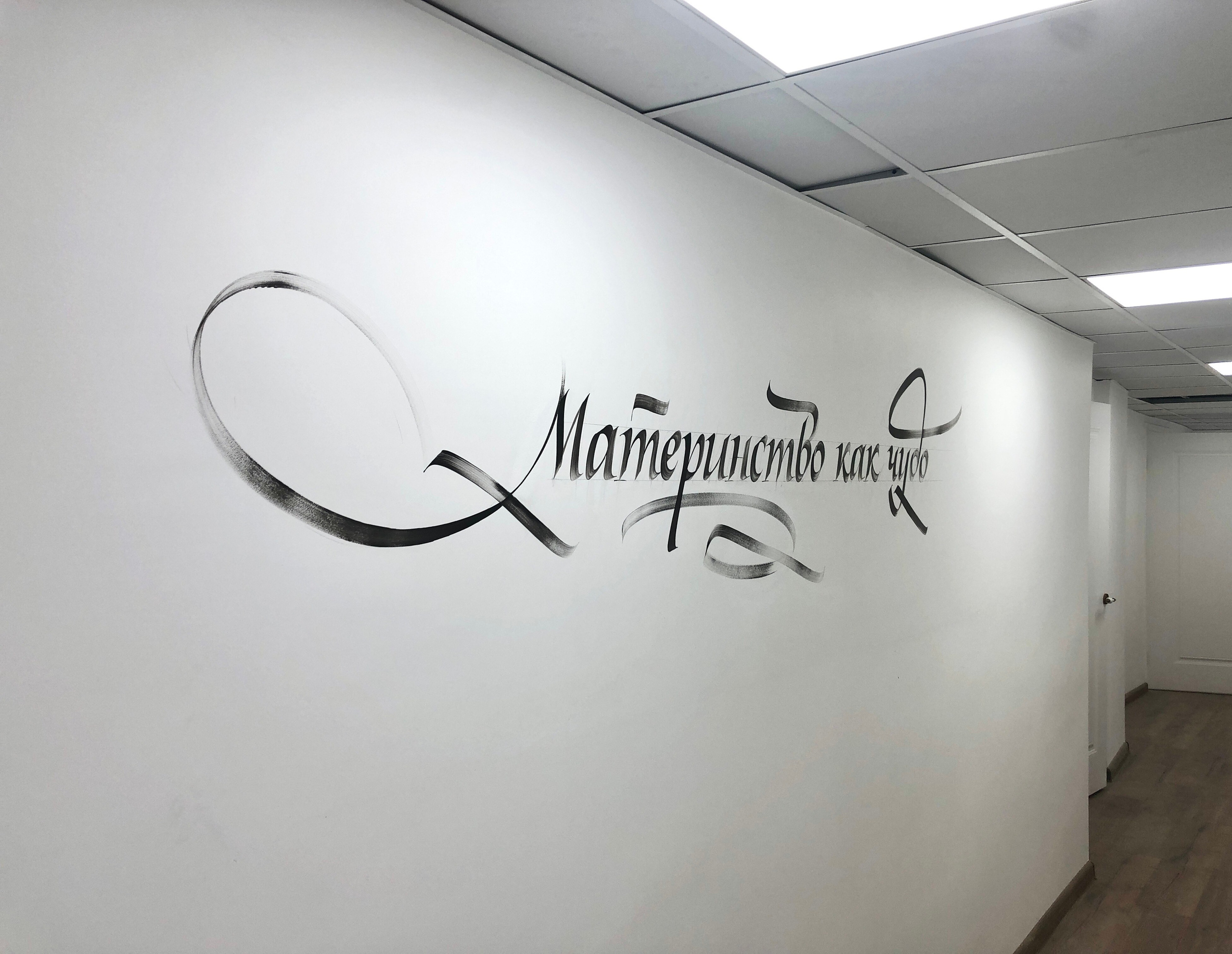 Каталог работ. Современная художница Елена Алексеева (Alpha_Vita)