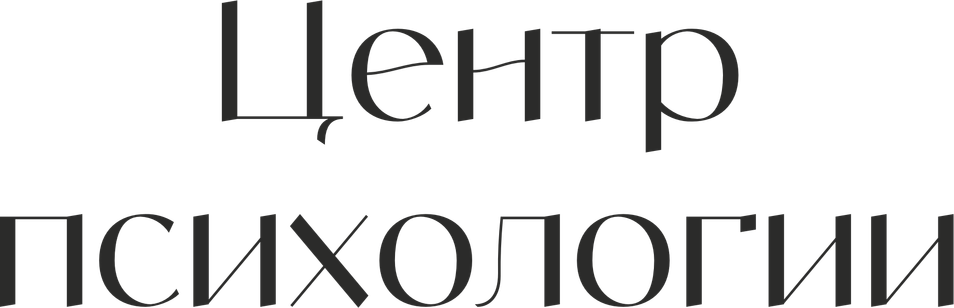 clinicpsycentr.ru