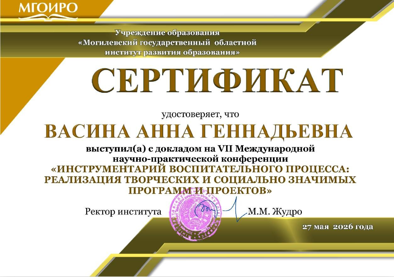 О психологе. Психолог-консультант Анна Мищенко