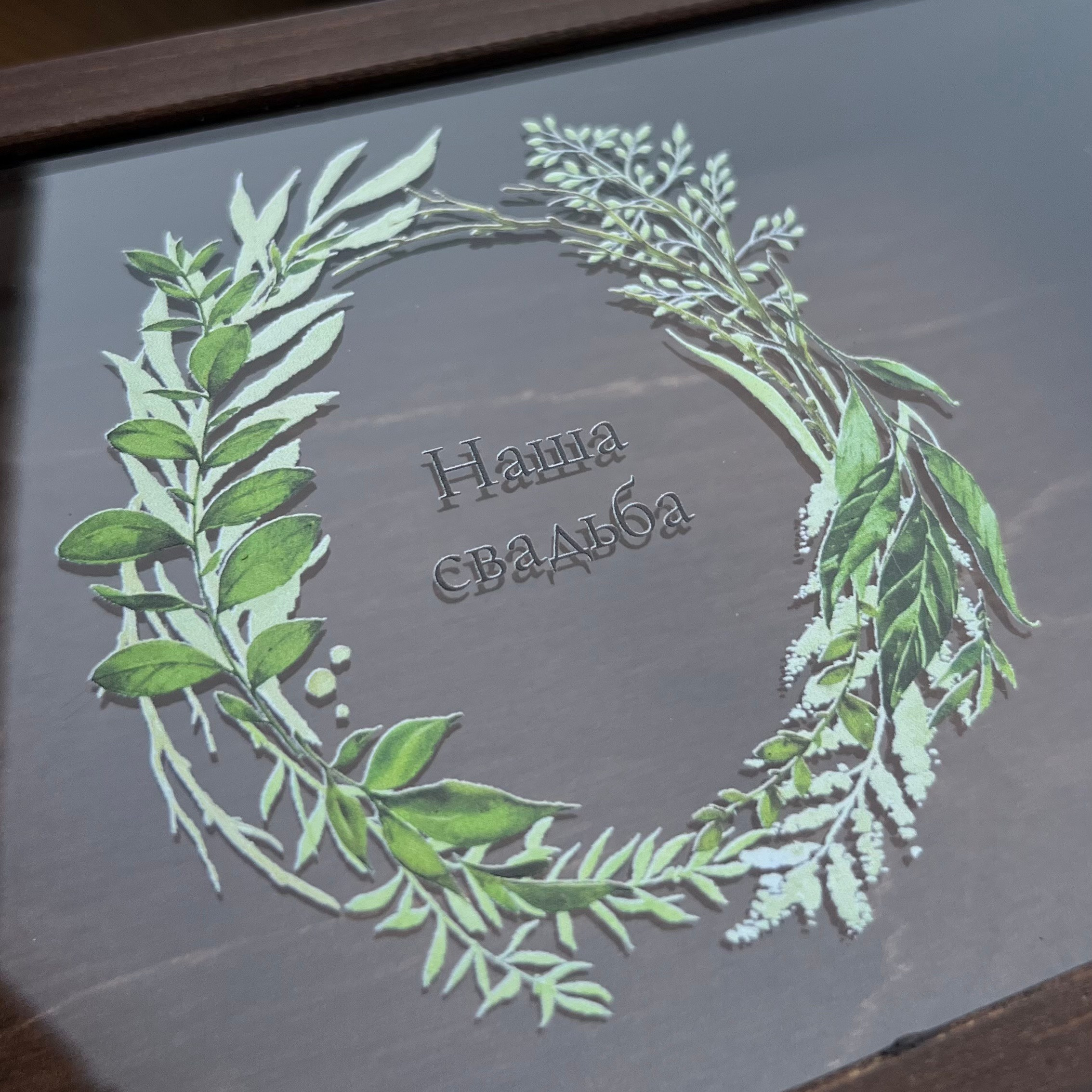 Актуальное наличие коробочек. Свадебный фотограф Москва Анастасия Храмова