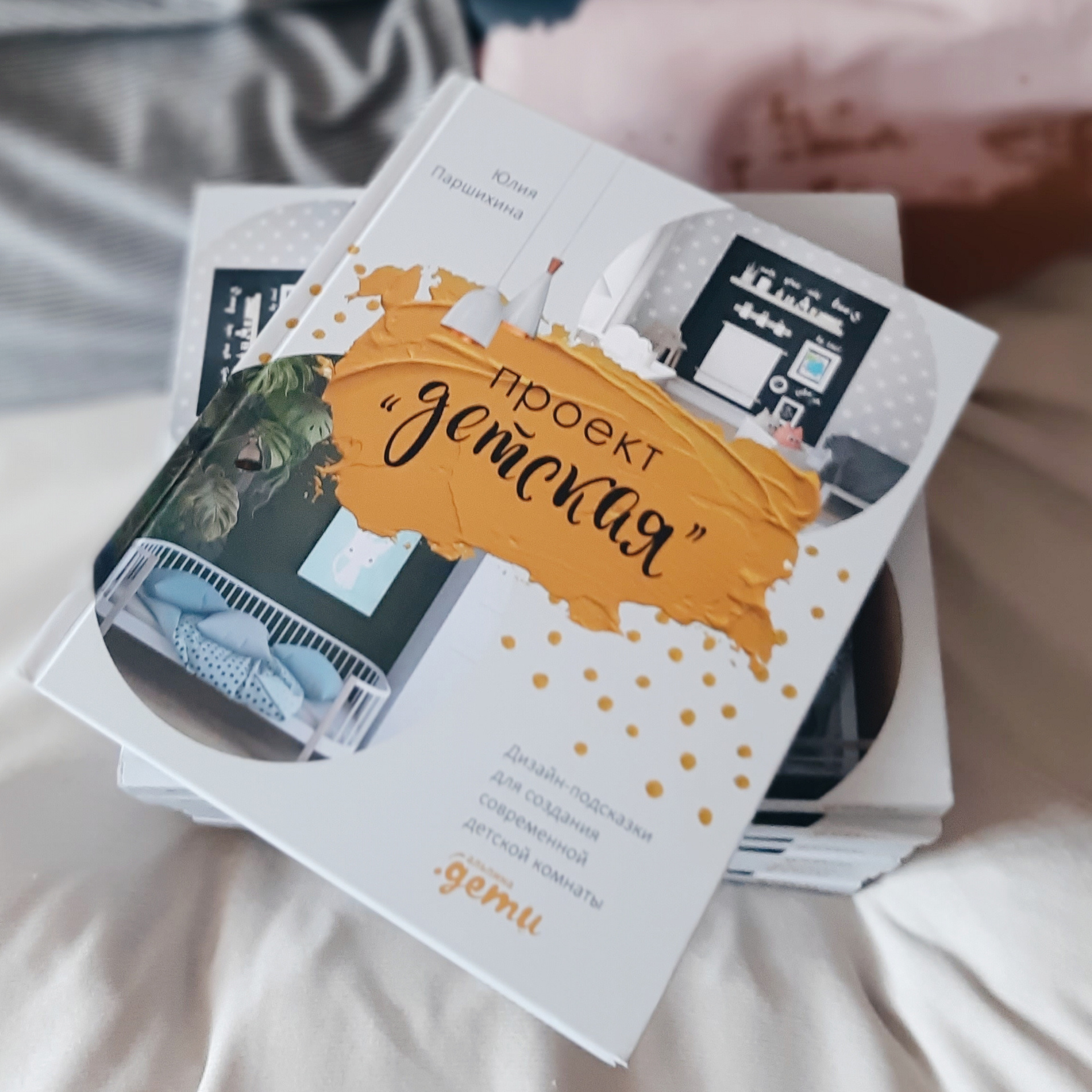 Естественный контент для специалистов сферы услуг, экспертов и помогающих практиков. Юлия Паршихина, ментор профессиональной реализации, автор, коуч метода реактивной трансформации