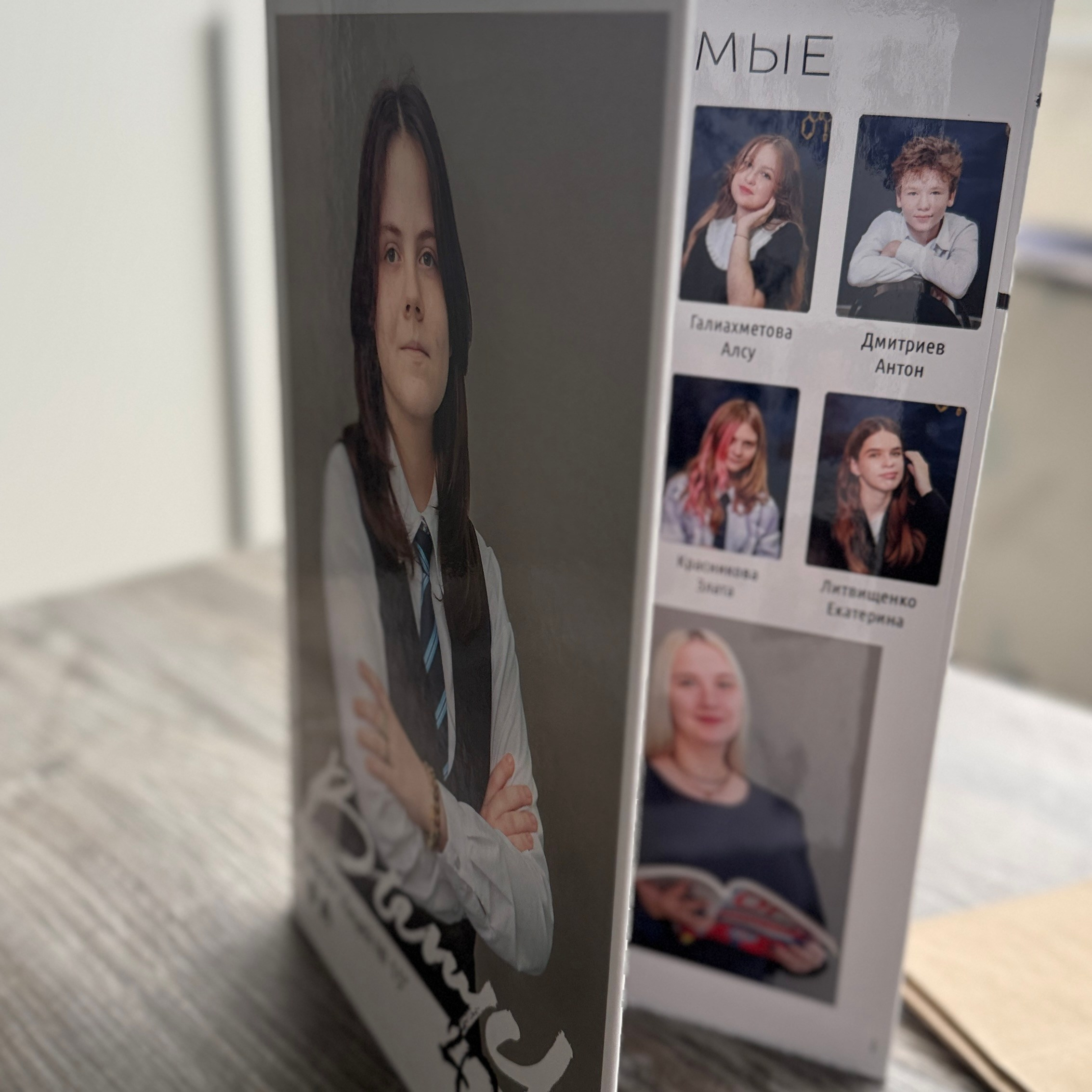 Выпускной альбом для школьников. Семейный фотограф в Саратове Юлия Охотникова