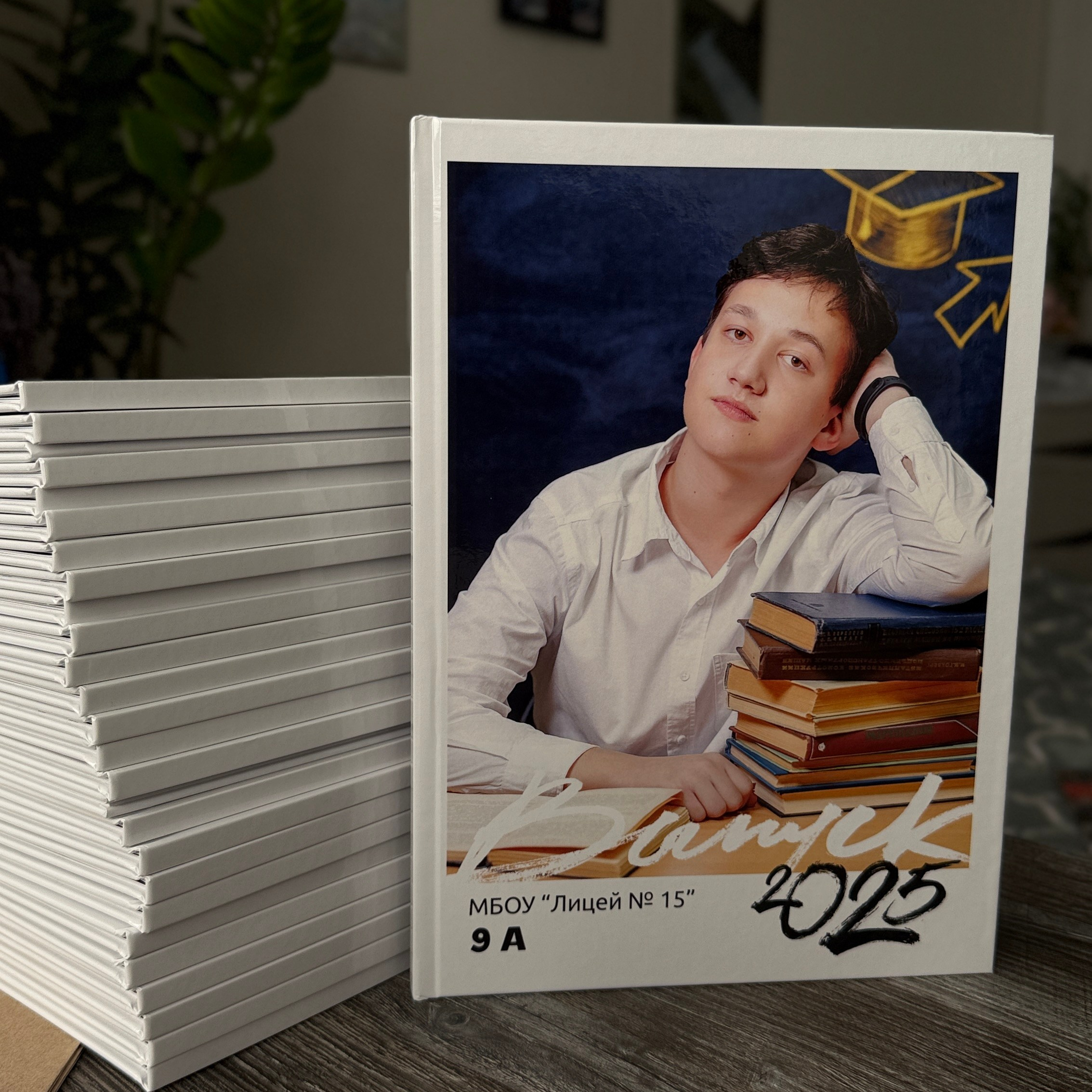 Выпускной альбом для школьников. Семейный фотограф в Саратове Юлия Охотникова