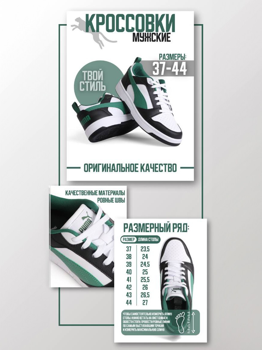 Стоимость съёмки для маркетплейсов, сайтов и соц.сетей. Предметная съемка в Екатеринбурге. Съемка каталога. Фото для маркетплейсов