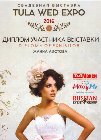 Обо мне. Портретный, семейный, свадебный фотограф. Бизнес, контент съёмка. Тула