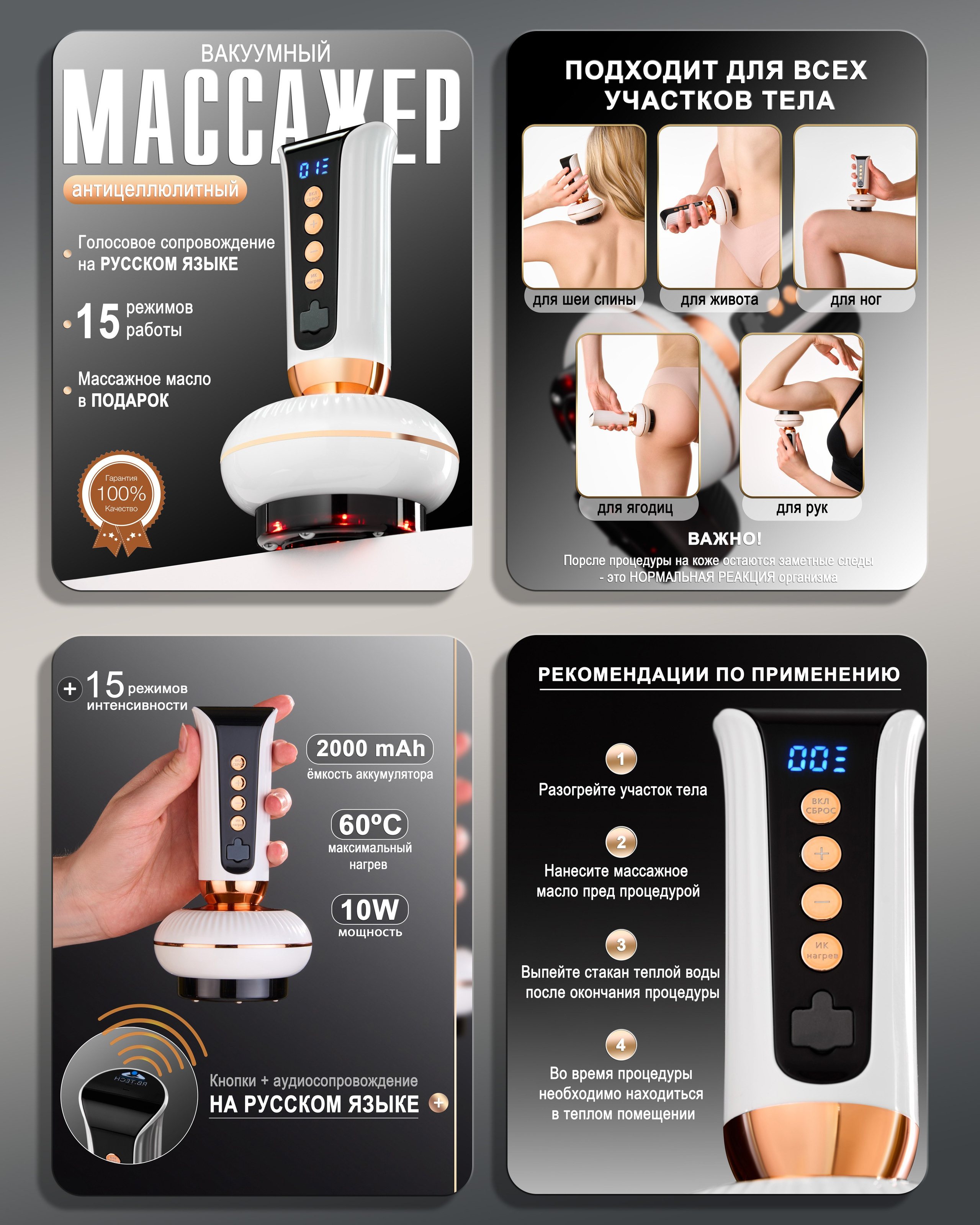 Карточка товара для маркетплейса