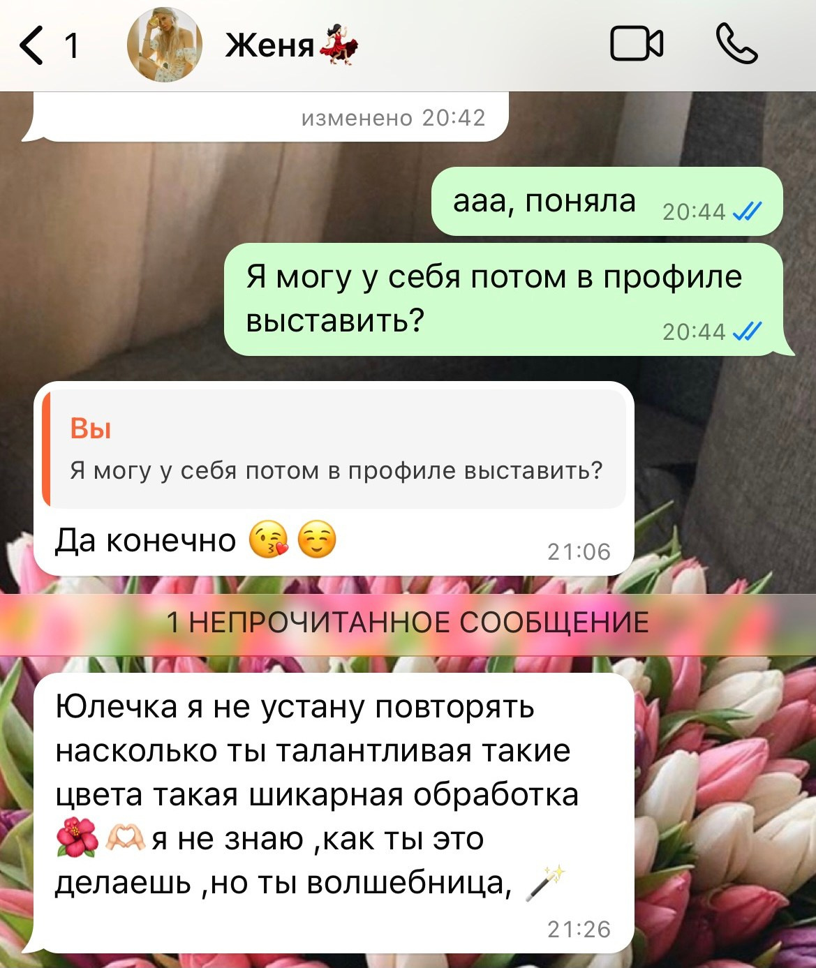 Отзывы / Reviews. Коммерческий фотограф