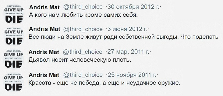 Twitter. ХРОНИКИ ХРОНОСА
