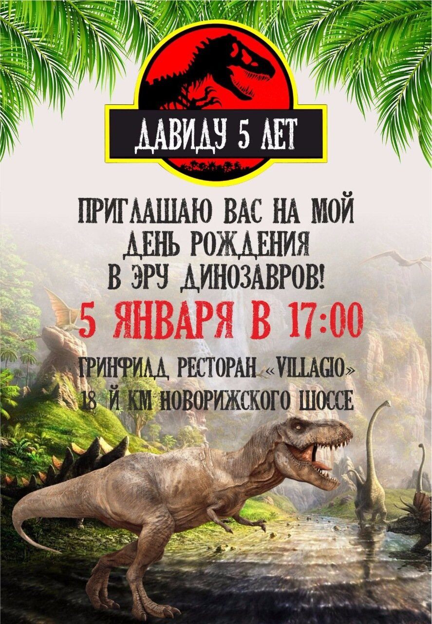 Детские праздники, Организация и досуг детей. Грузинская кухня. Доставка блюд по меню. Доставка комплексных обедов
