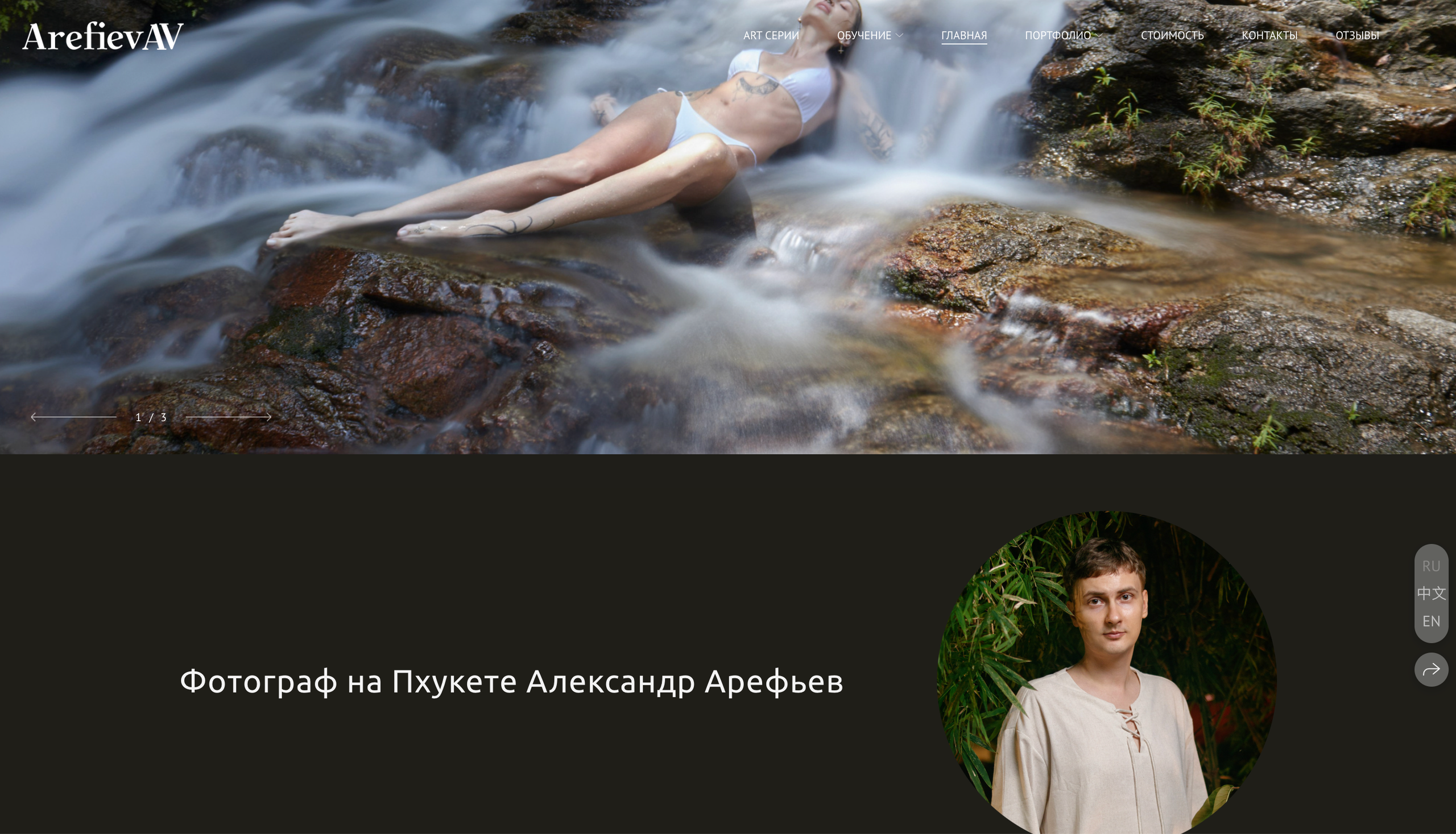 Сборка сайта под ключ