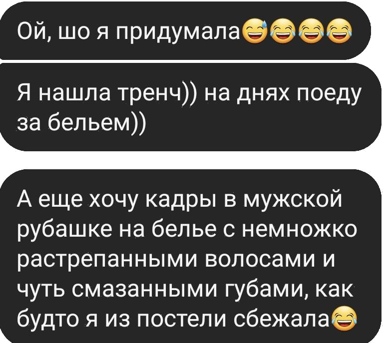 Даша. Исполнение мечты. Фотограф Екатеринбург Алина Станицкая