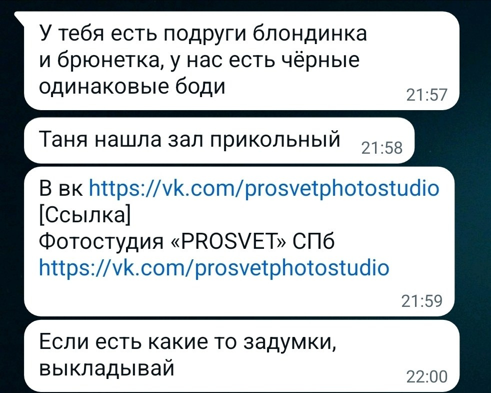 Олеся и Таня. Съемка двух подруг. Фотограф в Санкт-Петербурге Ковалева Елизавета