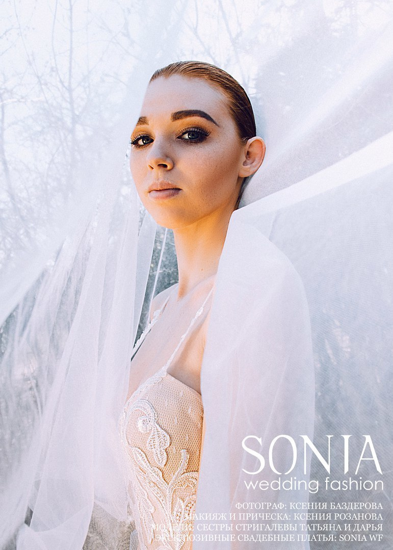 Съемка для Sonia Wedding Fashion. Свадебный и портретный фотограф в Нижнем Новгороде и Нижегородской обл