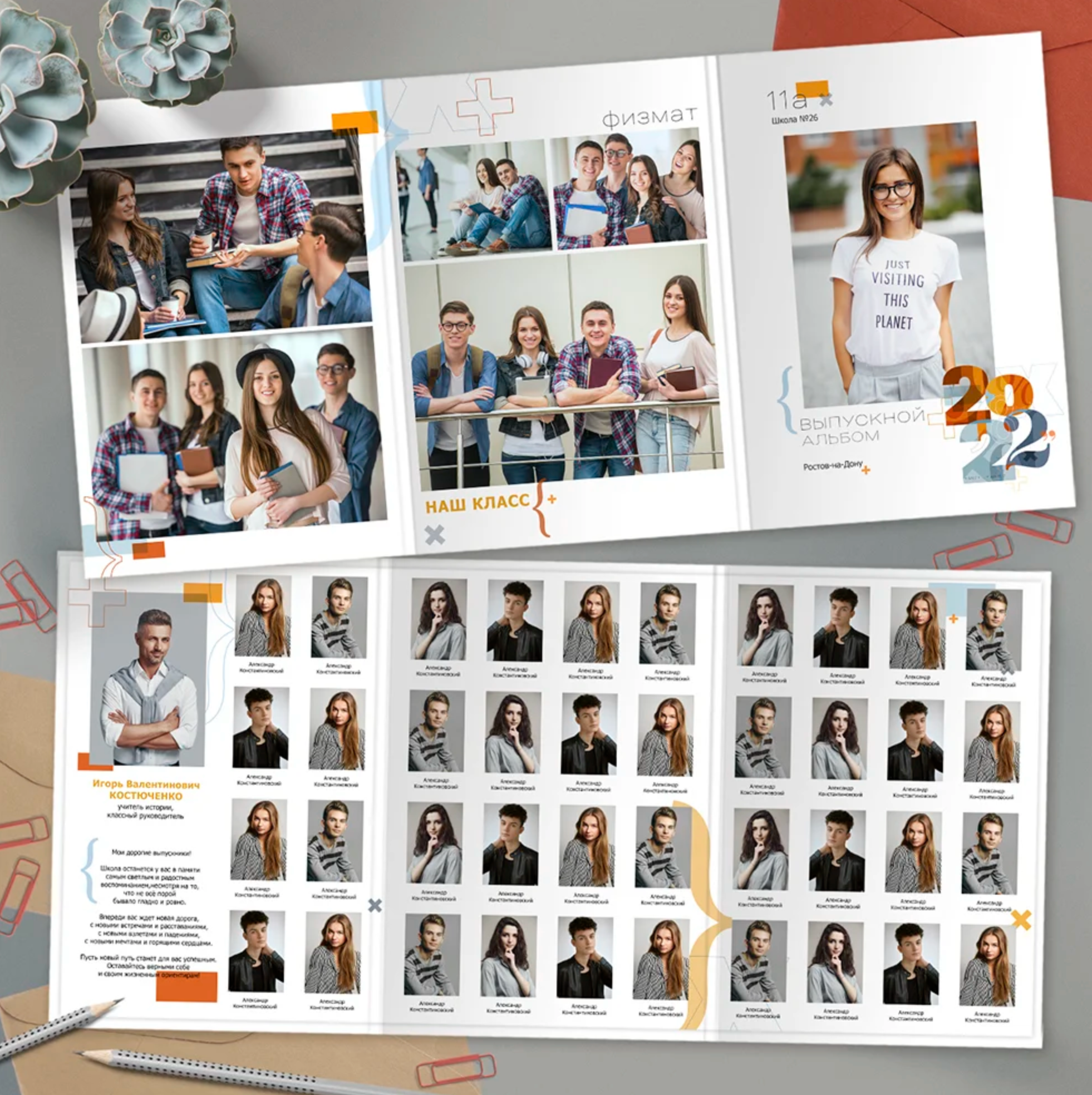 Школьная фотосъемка. Детский и семейный фотограф в Санкт-Петербурге Елена Крюкова