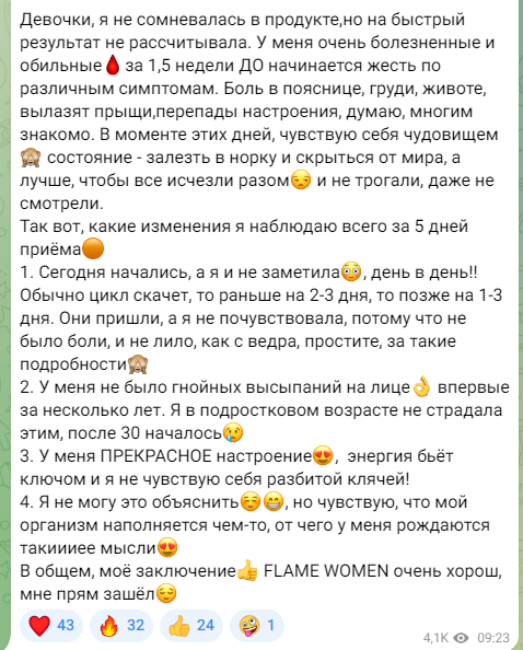 Инструкция и навигация для нового партнера EWA Product - смотреть на сайте партнера