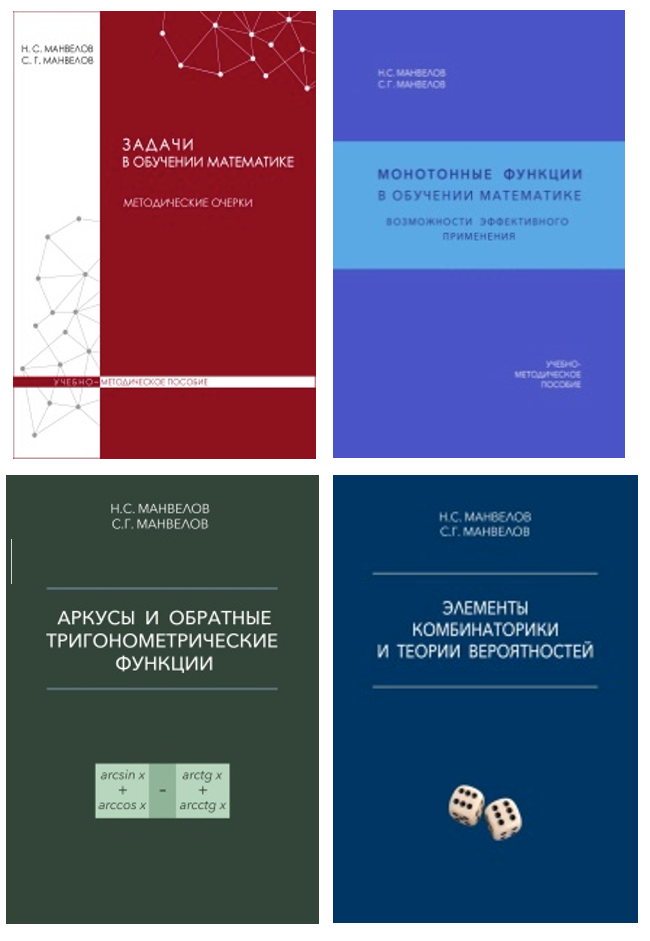 Магазин Манвелова. Фотограф|Николай Манвелов