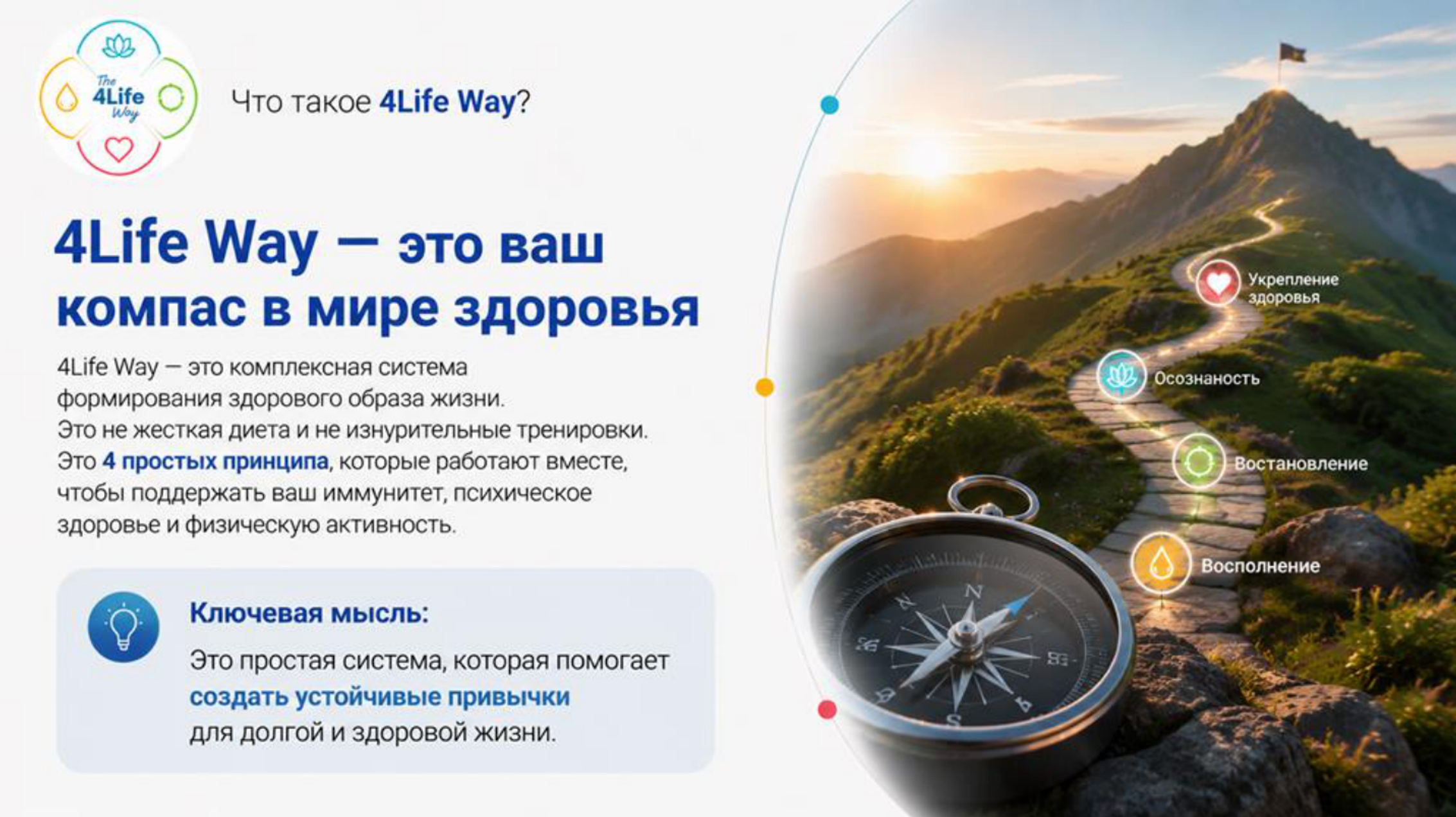 Марафон ПЕРЕЗАГРУЗКА