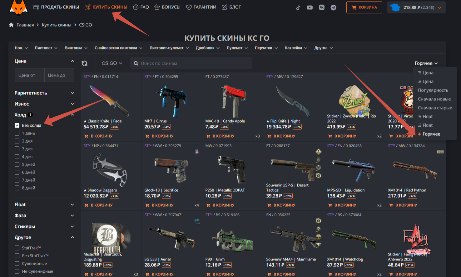 Пополнить стим. Билды и гайды по Path of Exile и Path of Exile 2