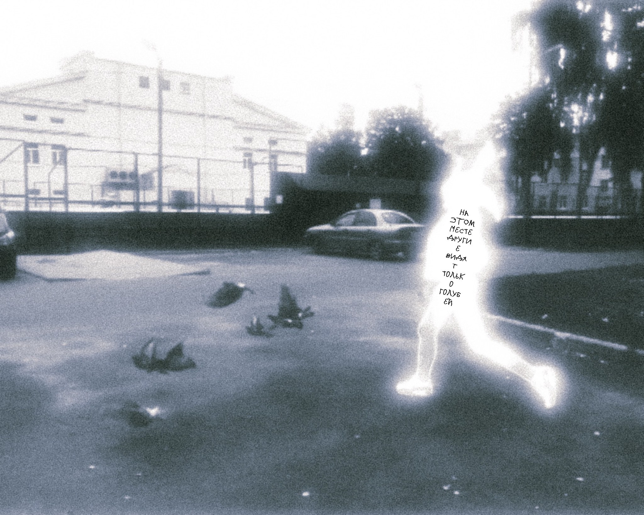 SOULS. Uvaliss | Alice Feer