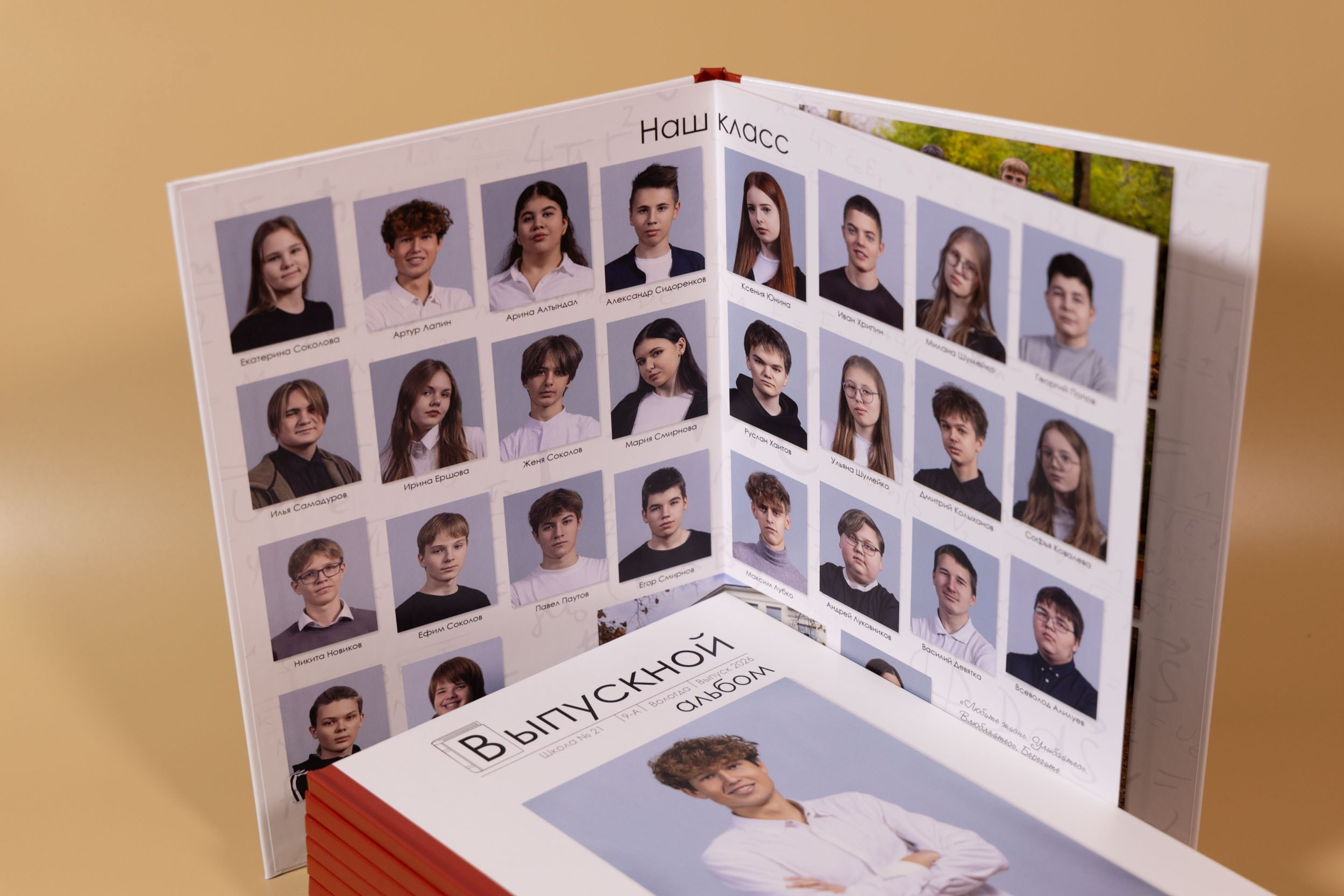 Школа 9 и 11 кл (1). Выпускные альбомы, папки, фотокниги в Вологде. Фотограф, видеограф Вадим Есин