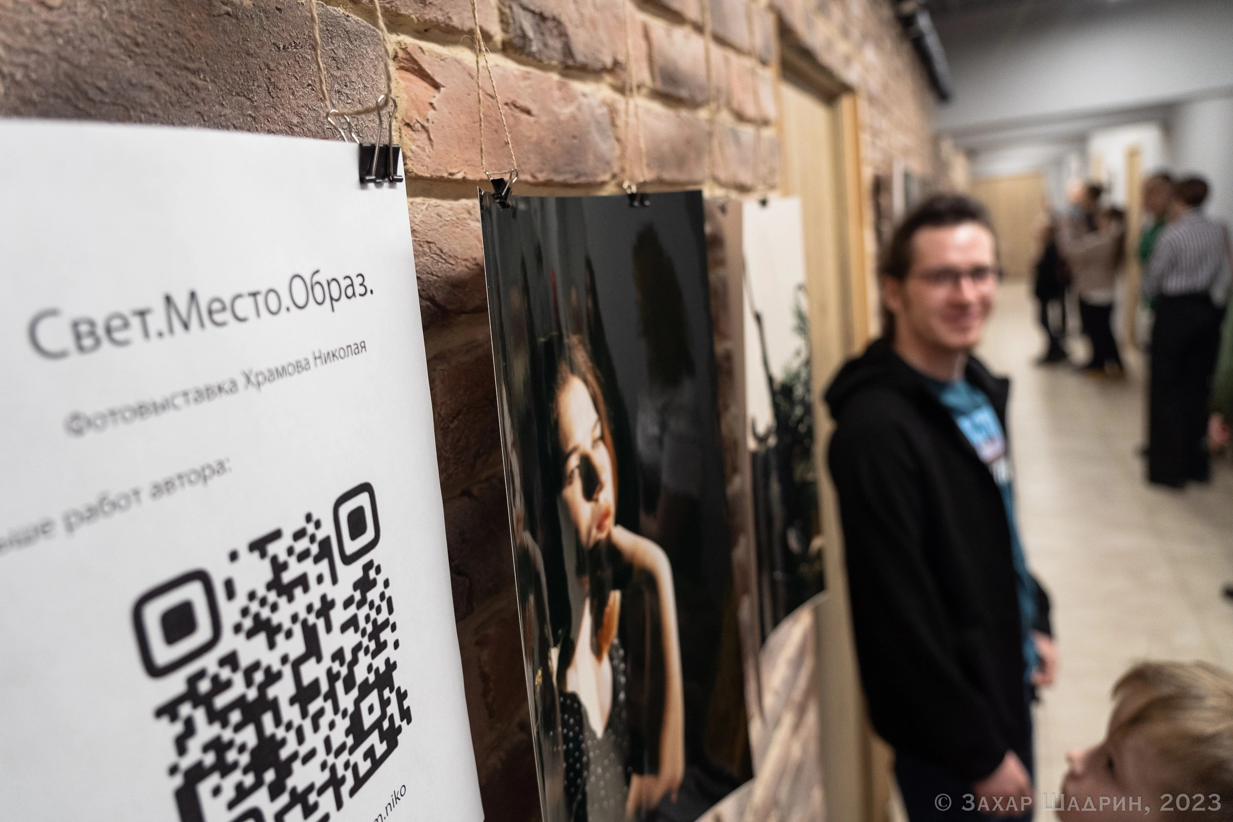 Фотограф Николай Храмов