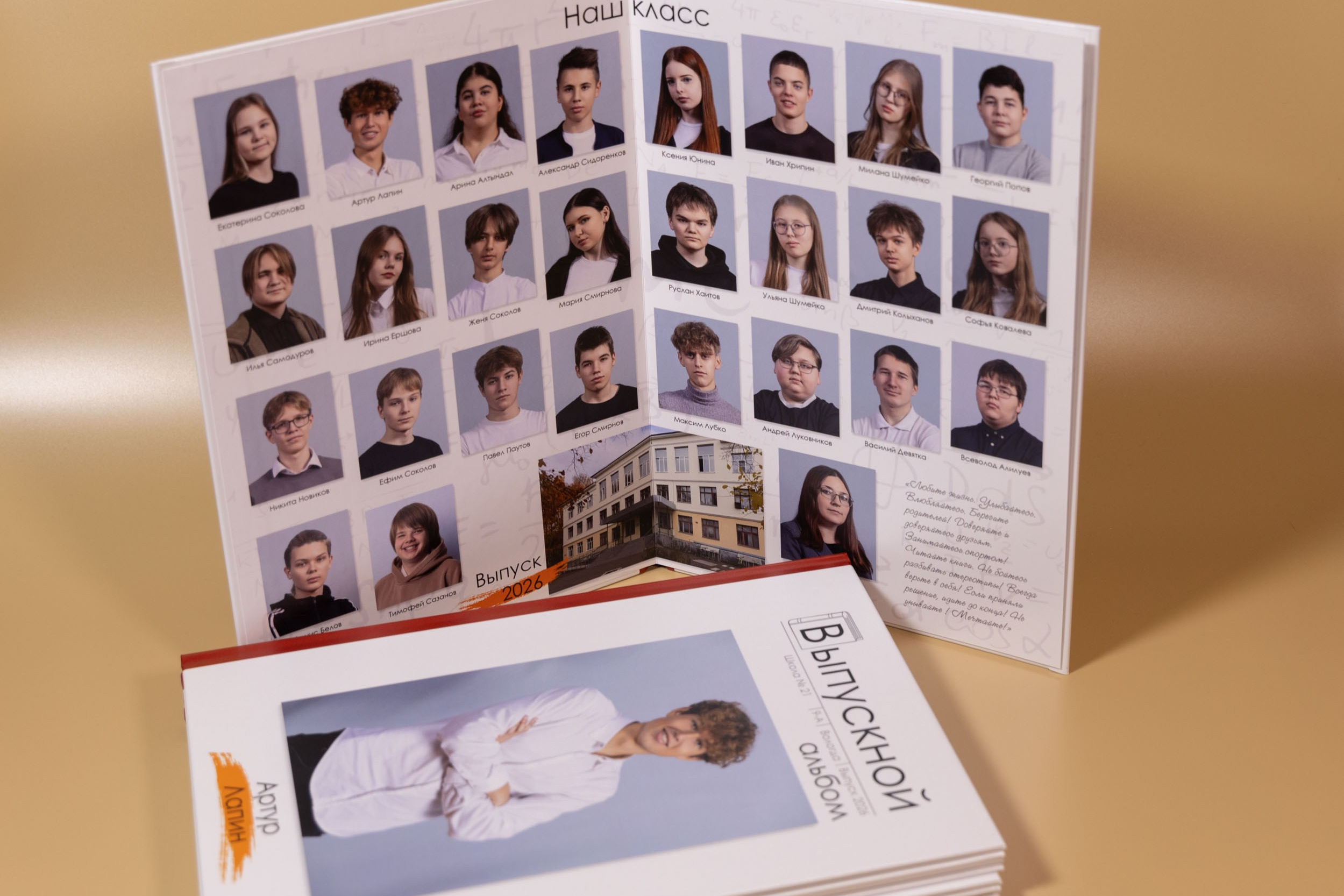 Школа 9 и 11 кл (1). Выпускные альбомы, папки, фотокниги в Вологде. Фотограф, видеограф Вадим Есин