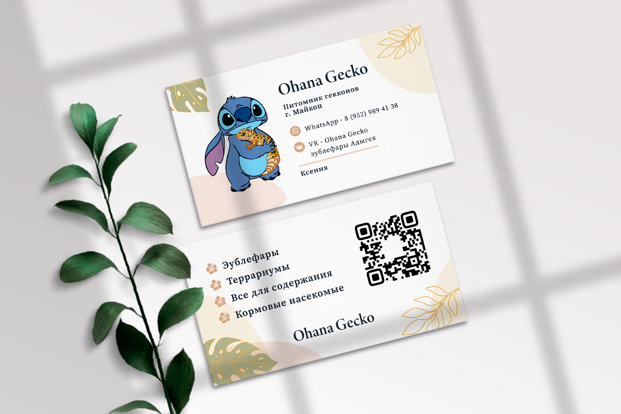 Я Инна — графический дизайнер г. Краснодар / ст. Кущевская. Создаю логотипы, арт-портреты, работаю в технике low poly, рисую векторные иллюстрации, персонажей, оформляю карточки товаров, полиграфию