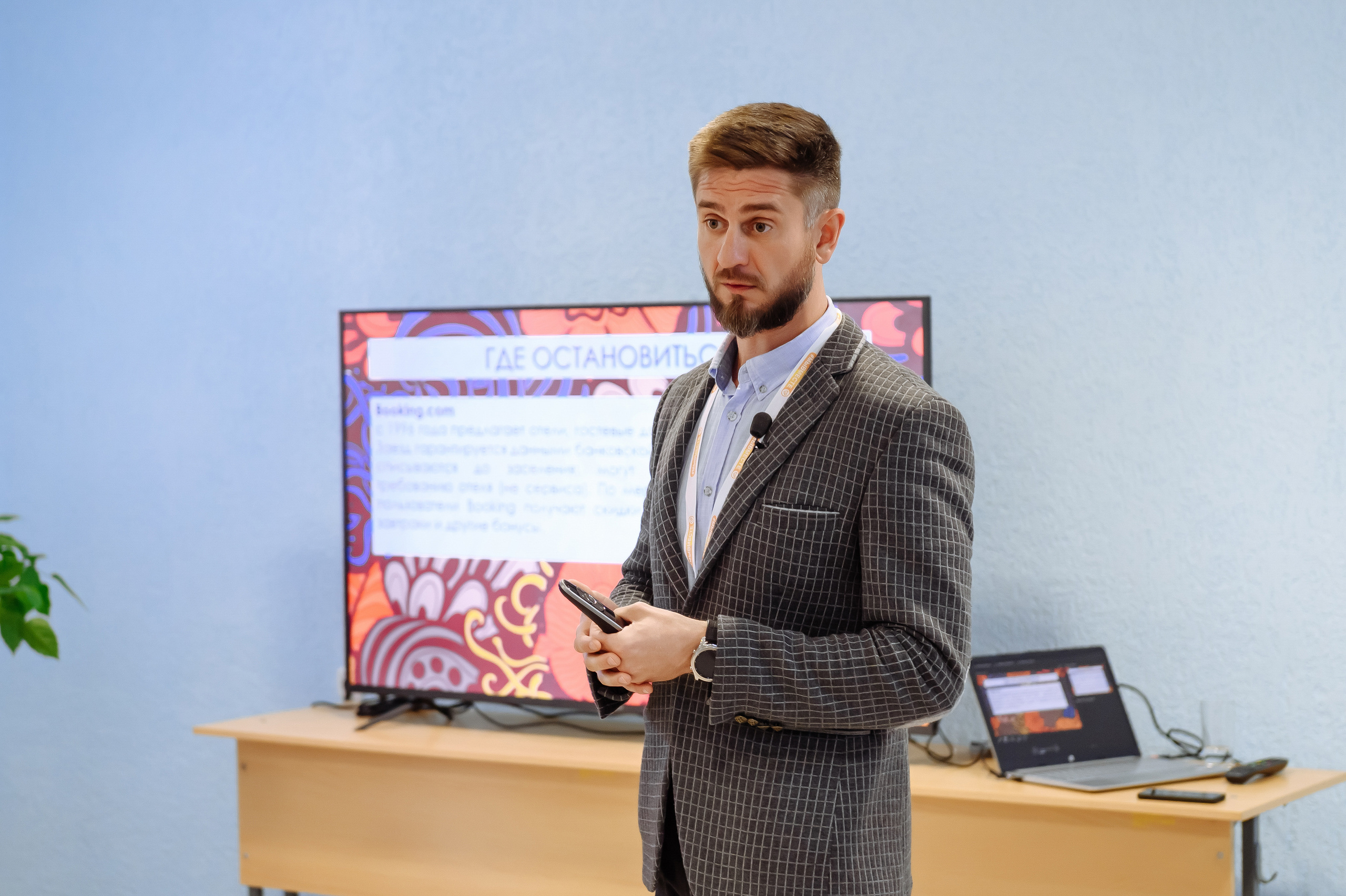 Окружной форум добровольцев ЦФО. Репортажный и свадебный фотограф в Курске Борис Захарчук