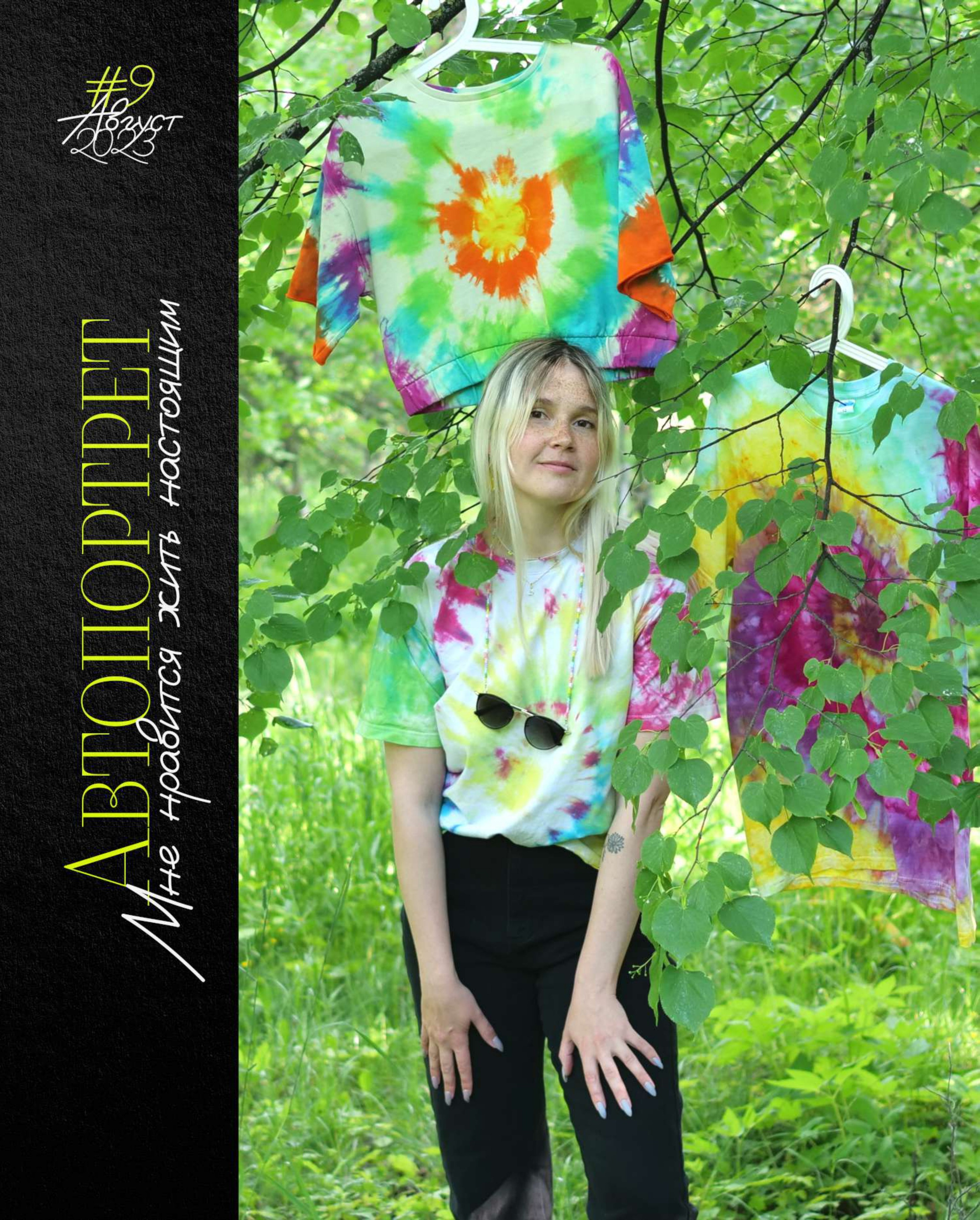 Ольга Мещерякова