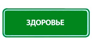 Каталог товаров компании Гринвей — смотреть на сайте партнера