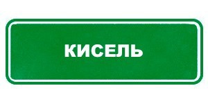 Каталог продукции Greenway — смотреть на сайте партнера